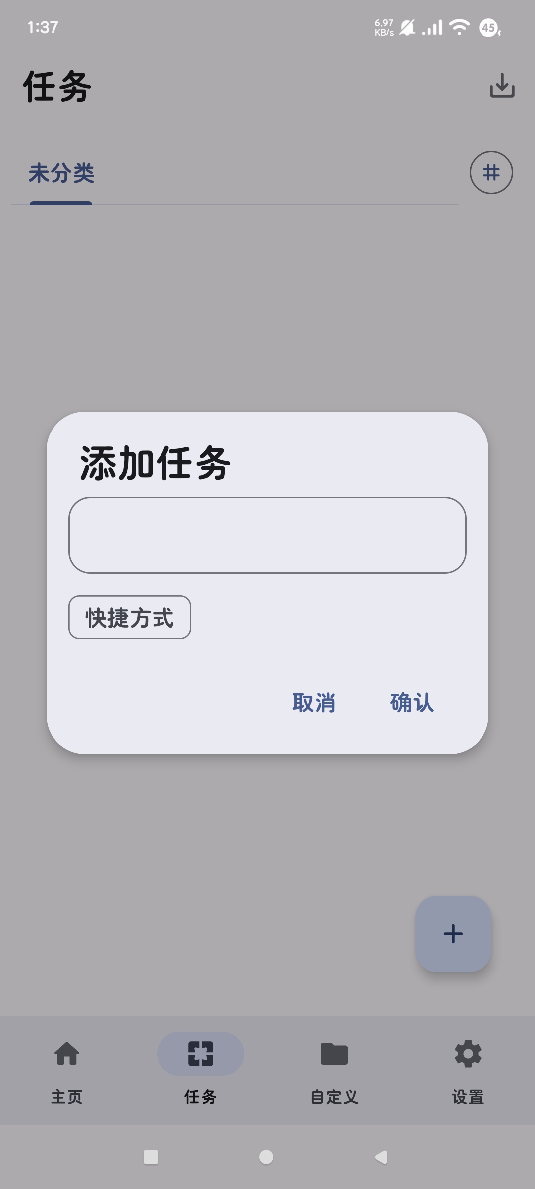 自动点击助手Pro自动脚本去广告 执行多种任务❗第7张插图 自动点击助手Pro自动脚本去广告 执行多种任务❗第7张插图