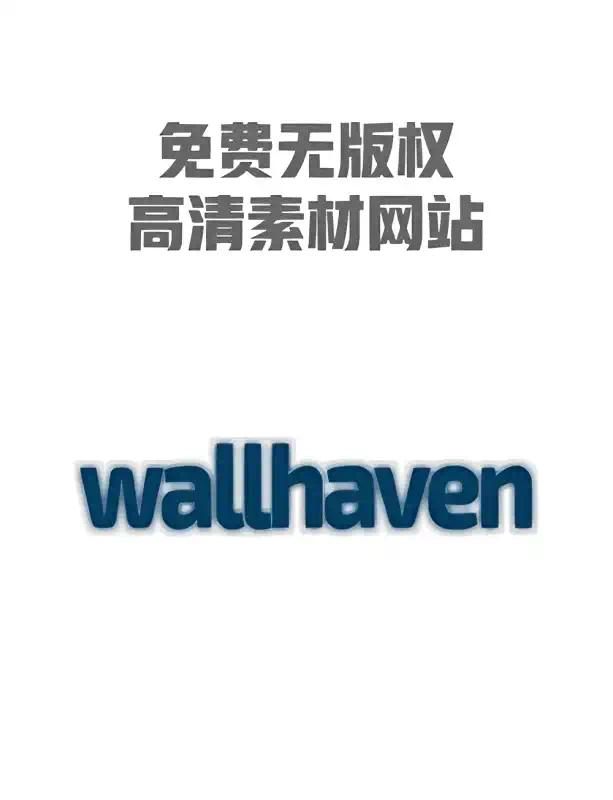 WallHaven地表最强壁纸软件附最新可用秘钥第4张插图