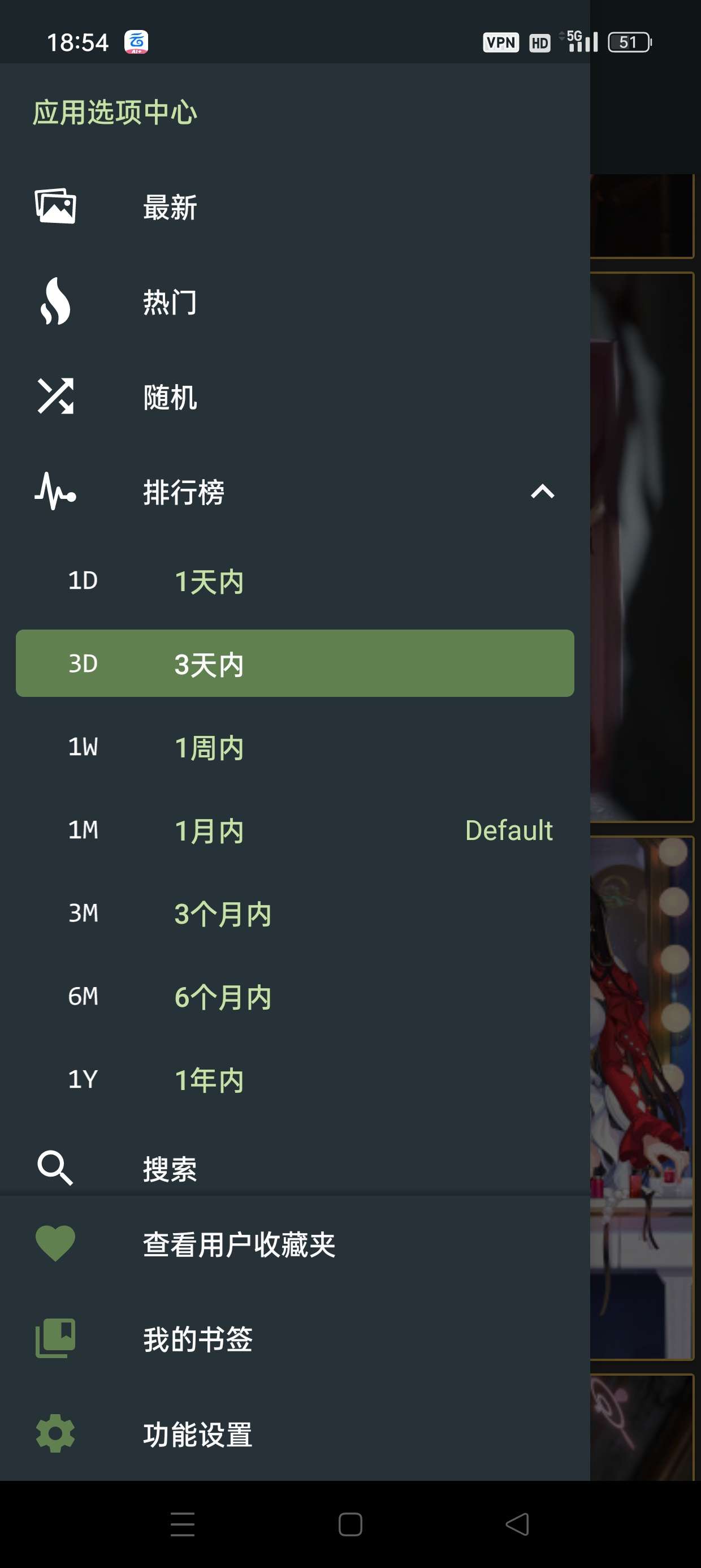 WallHaven地表最强壁纸软件附最新可用秘钥第8张插图 WallHaven地表最强壁纸软件附最新可用秘钥第8张插图