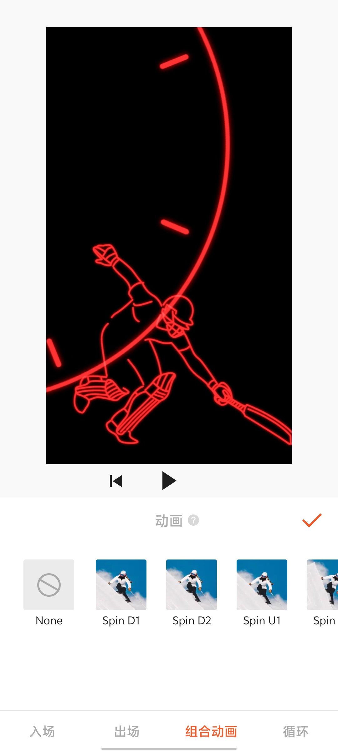 YouCut1.672.1204视频编辑神器第4张插图