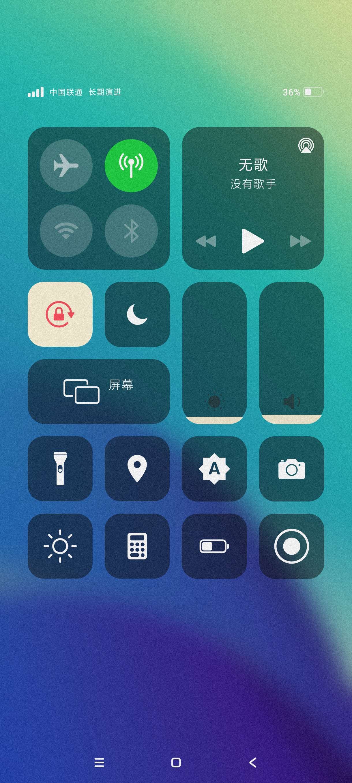 iPhone14模拟器8.7.7高仿苹果~纯净无广!第5张插图 iPhone14模拟器8.7.7高仿苹果~纯净无广!第5张插图