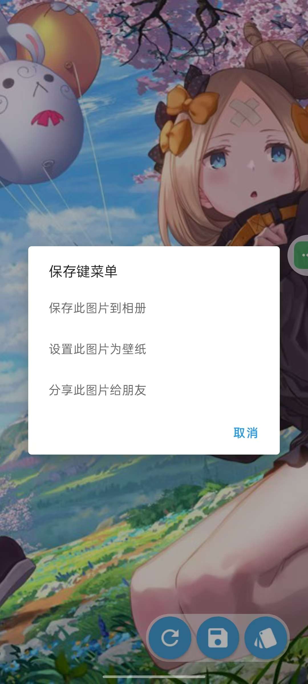 海纳随图7.1.2每日更新高清壁纸免费纯净第8张插图