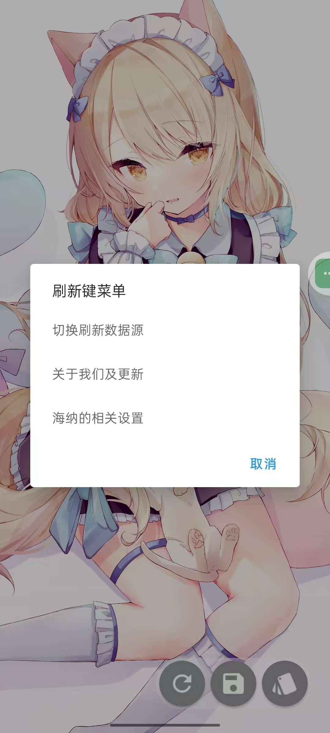 海纳随图7.1.2每日更新高清壁纸免费纯净第10张插图