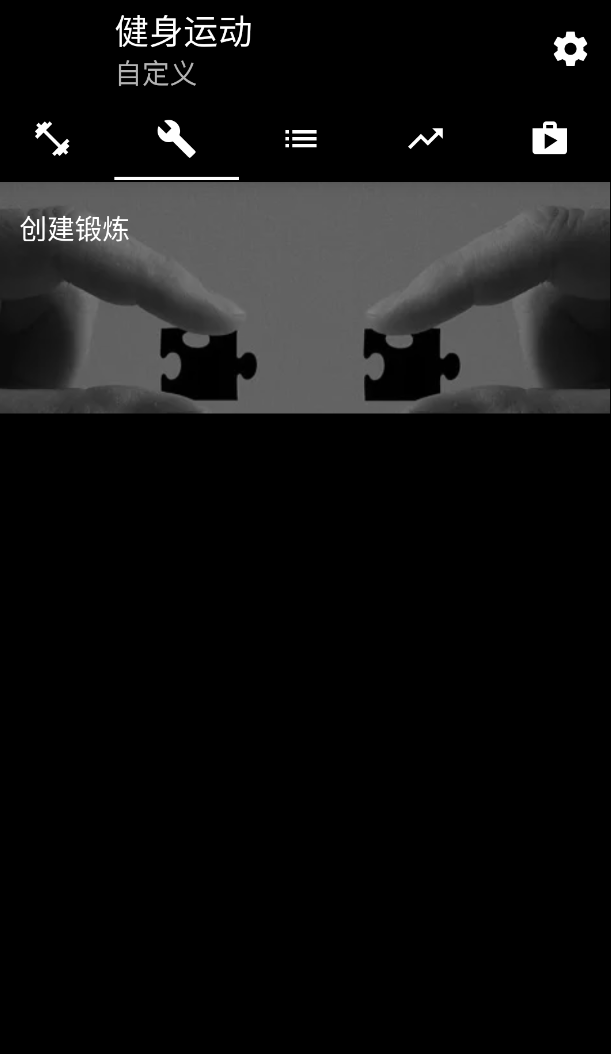 健身运动 3.05第5张插图