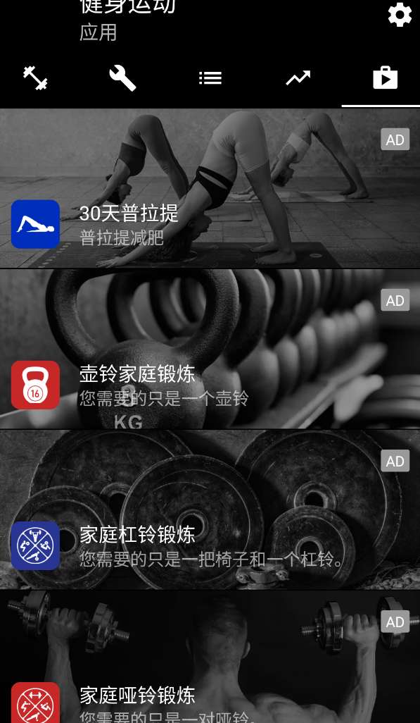 健身运动 3.05第7张插图 健身运动 3.05第7张插图