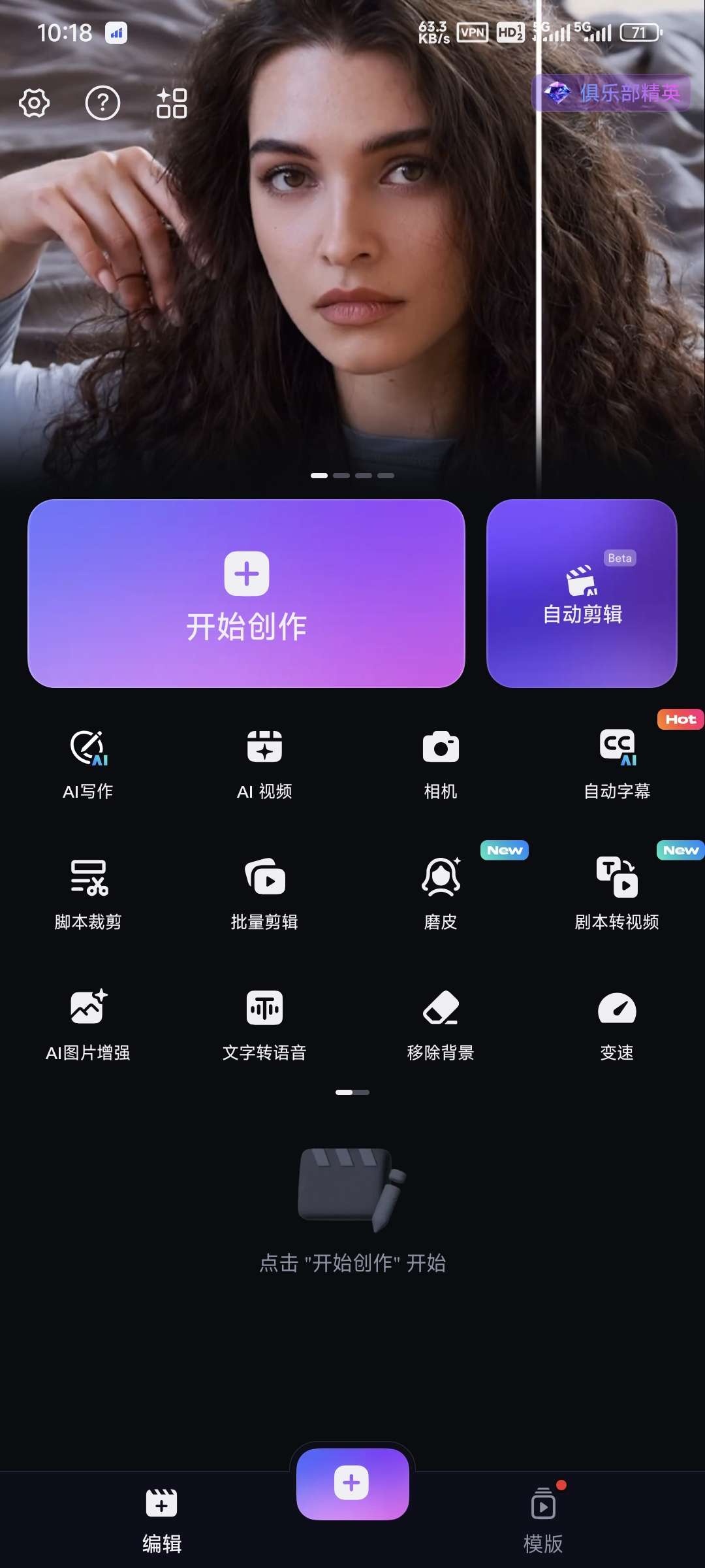 shotcut2.11.0高级版🏀视频剪辑Ai字幕第4张插图 shotcut2.11.0高级版🏀视频剪辑Ai字幕第4张插图