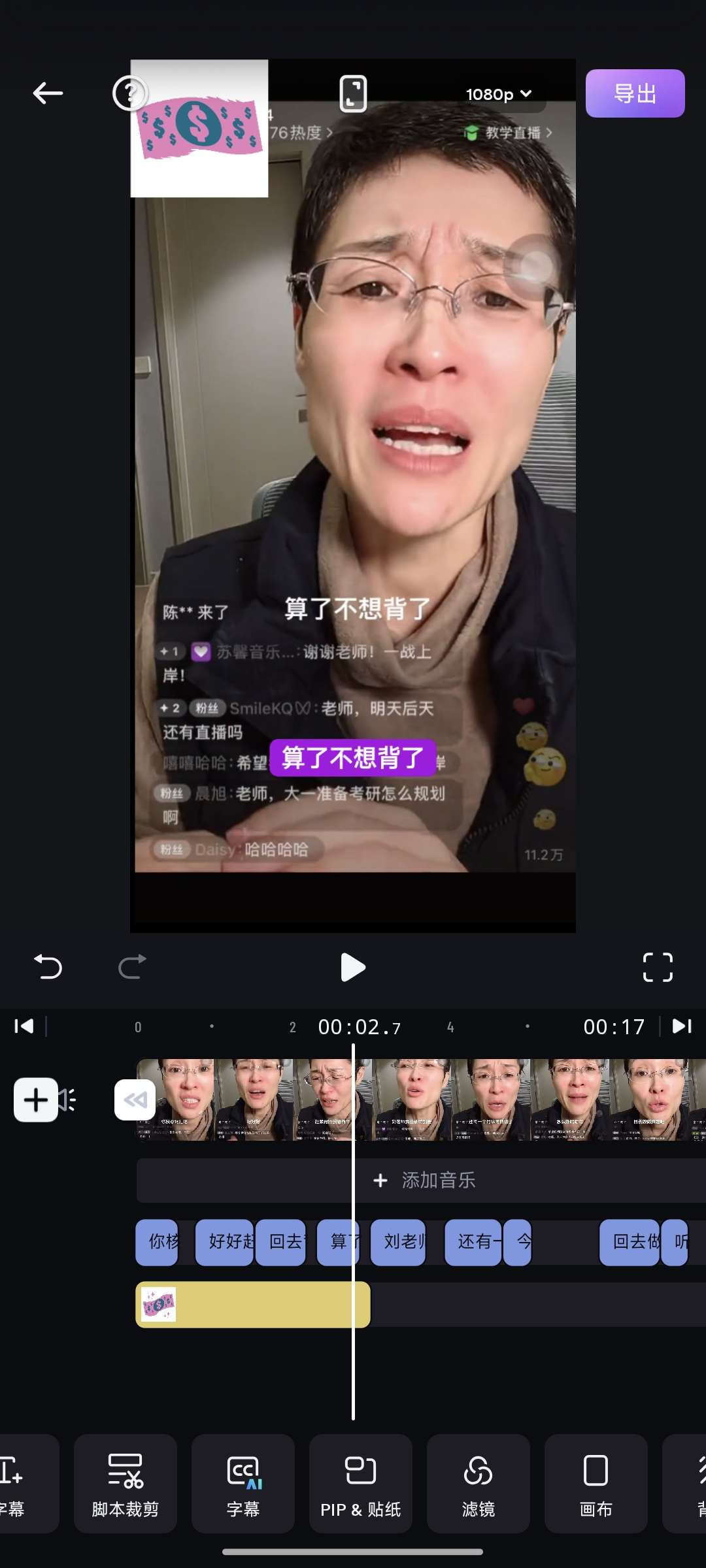 shotcut2.11.0高级版🏀视频剪辑Ai字幕第6张插图 shotcut2.11.0高级版🏀视频剪辑Ai字幕第6张插图