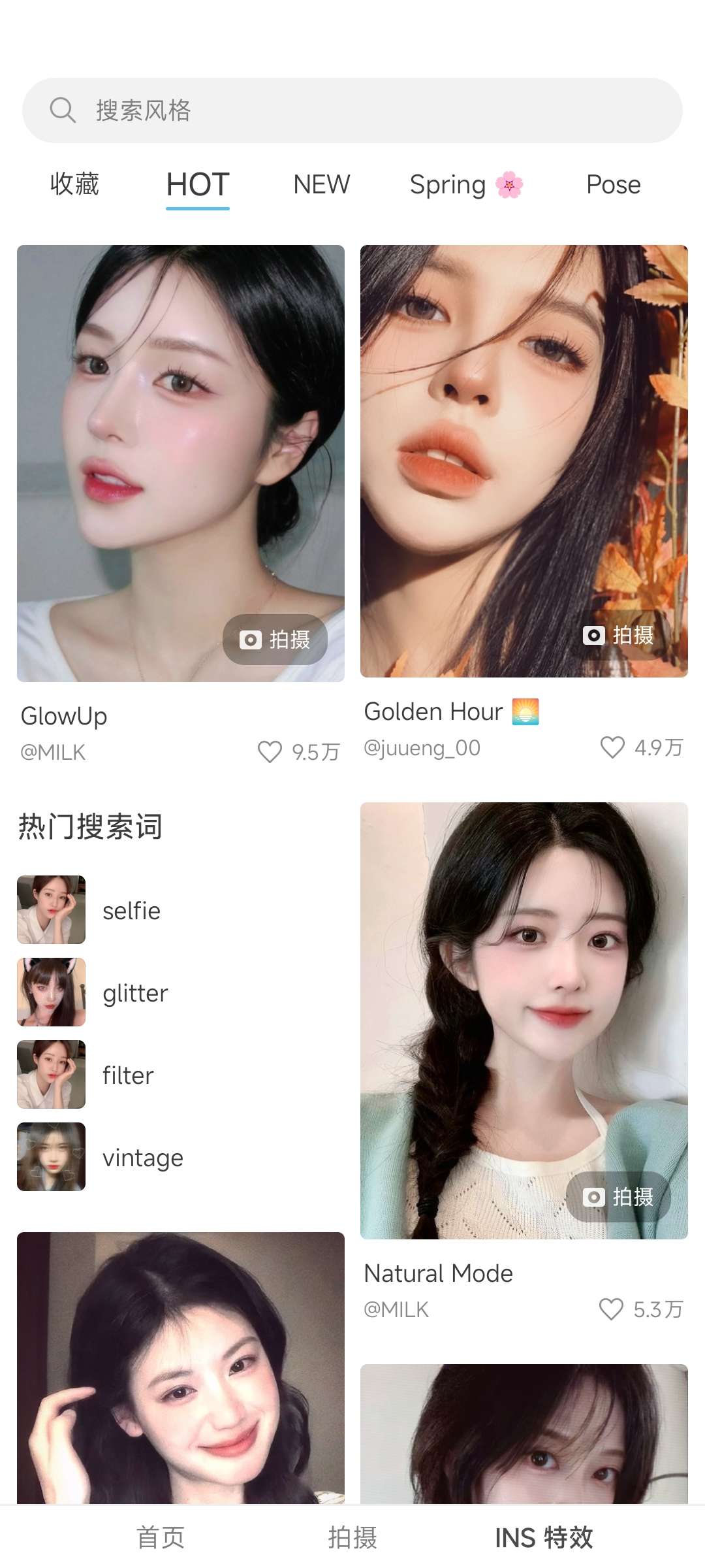SODA9.1.0美女专用相机解锁高级版第5张插图