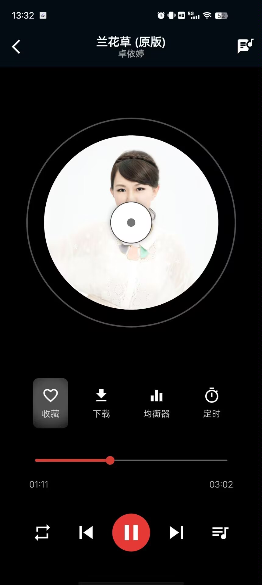 EMO音乐完全免费支持无损下载等!听歌天花板第7张插图 EMO音乐完全免费支持无损下载等!听歌天花板第7张插图