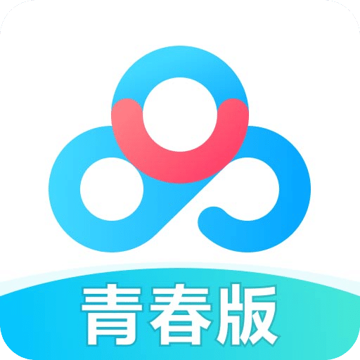 百度网盘1.5.0青春版可与原版共存 极速上传下载第5张插图
