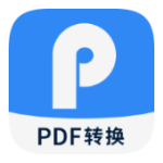 迅捷PDF转换器PDF转换必备工具解锁会员第4张插图