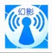 幻影WiFi 3.0解锁WiFi开山鼻祖免费无广第4张插图