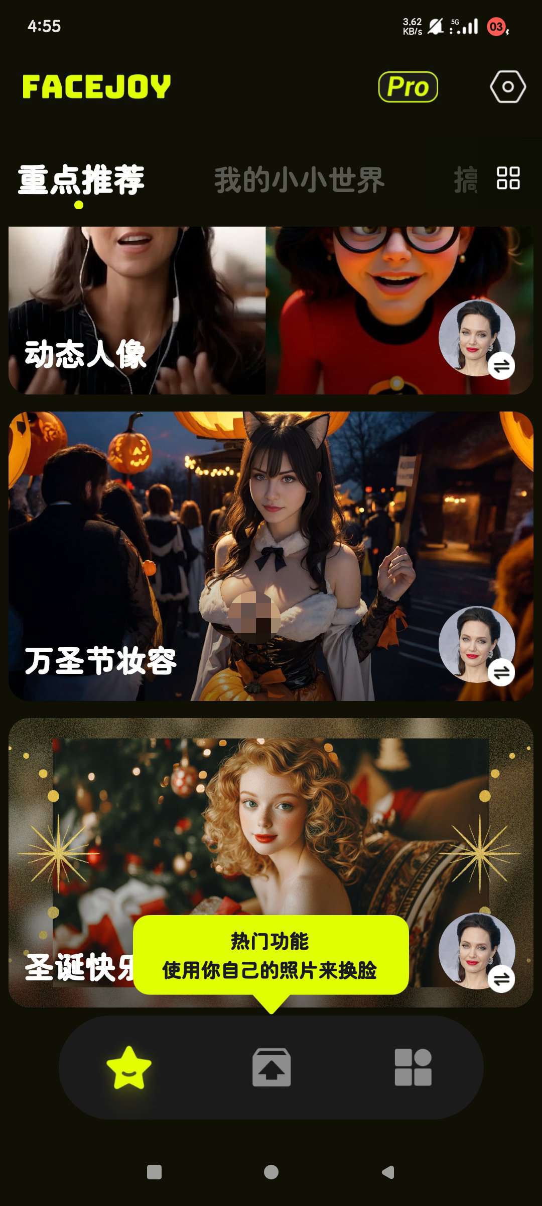 FaceJoy1.1.7全能场景AI换脸高级版第6张插图 FaceJoy1.1.7全能场景AI换脸高级版第6张插图