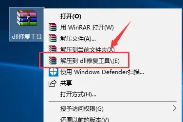 DLL修复工具(DirectX Repair)第5张插图