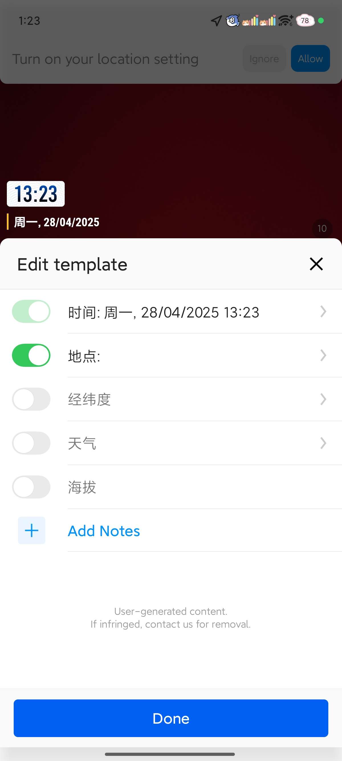 Timemark⚠️水印相机学习版无广告第6张插图