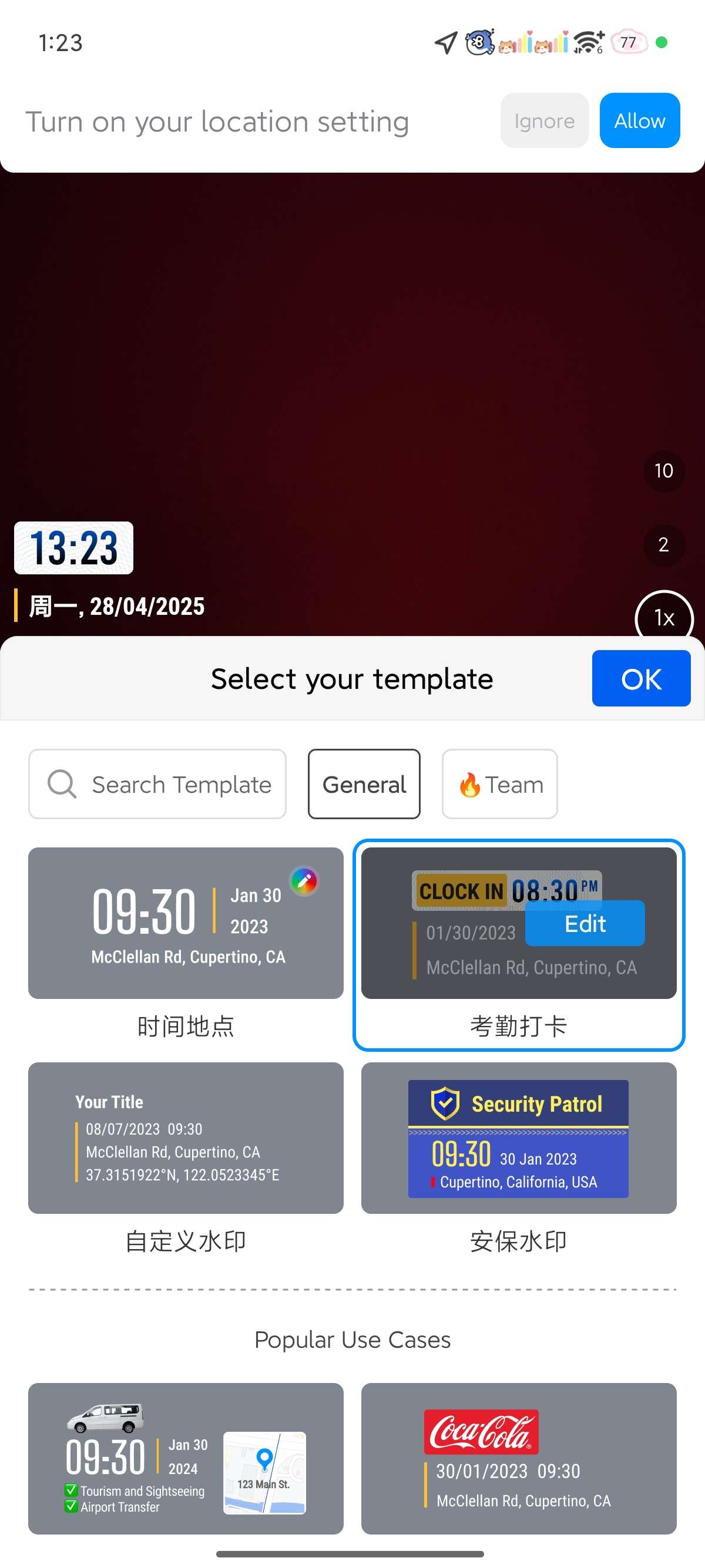 Timemark⚠️水印相机学习版无广告第5张插图