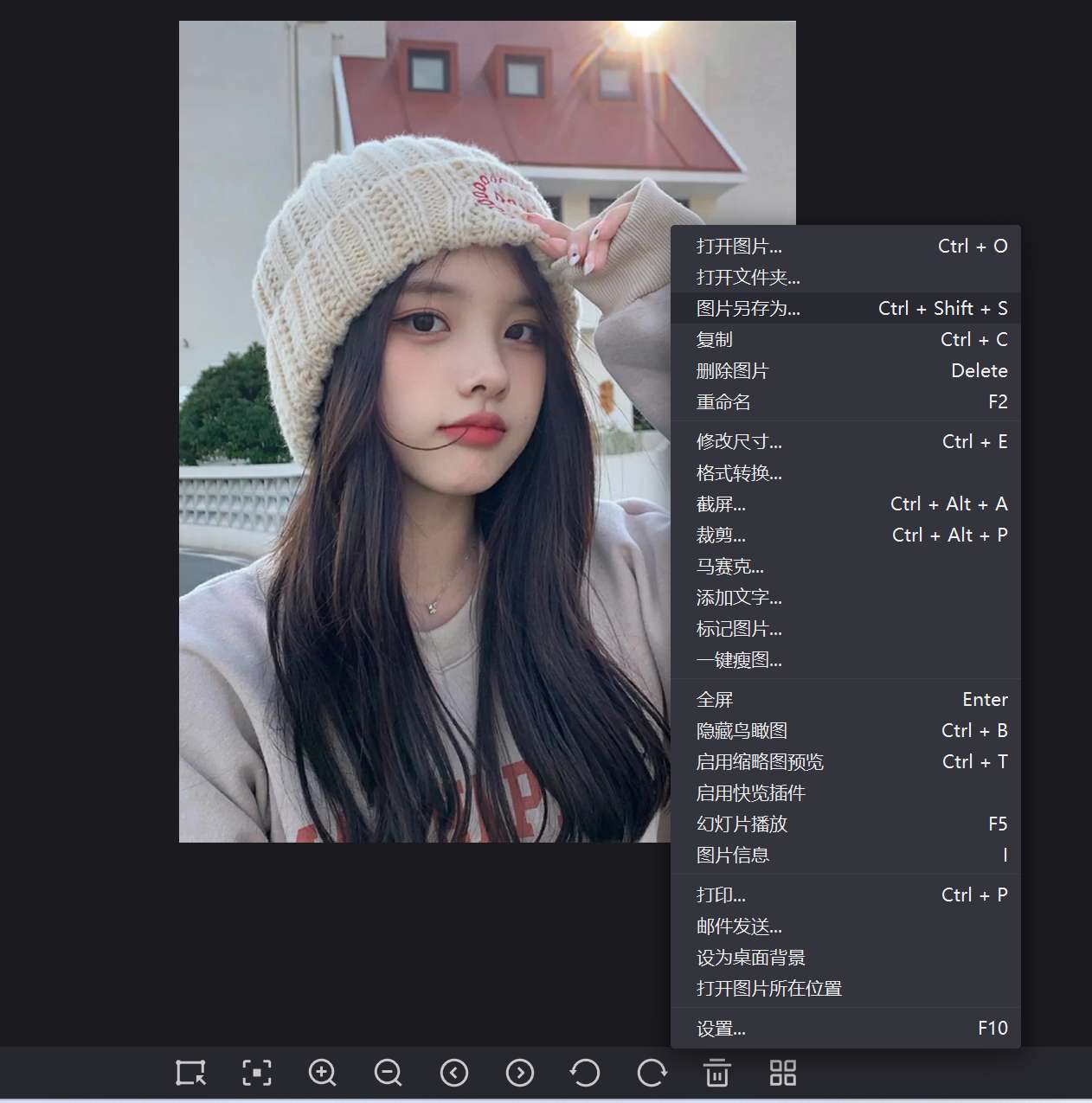 爱奇艺看图 🖼 经典好用支持80+格式纯净无广第4张插图 爱奇艺看图 🖼 经典好用支持80+格式纯净无广第4张插图