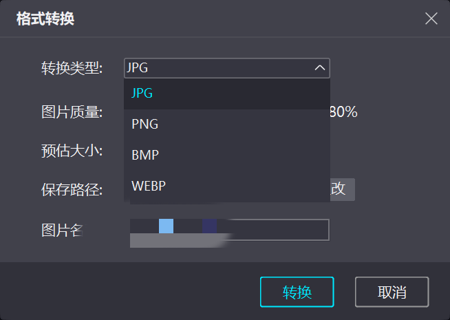 爱奇艺看图 🖼 经典好用支持80+格式纯净无广第7张插图 爱奇艺看图 🖼 经典好用支持80+格式纯净无广第7张插图