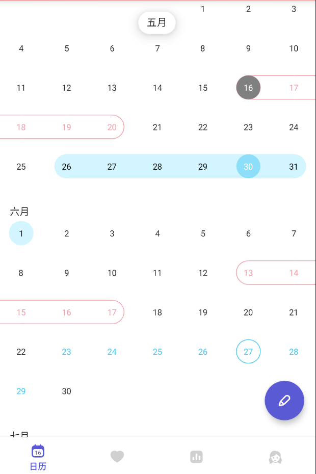 Clover(生理期) v4.42.1第4张插图