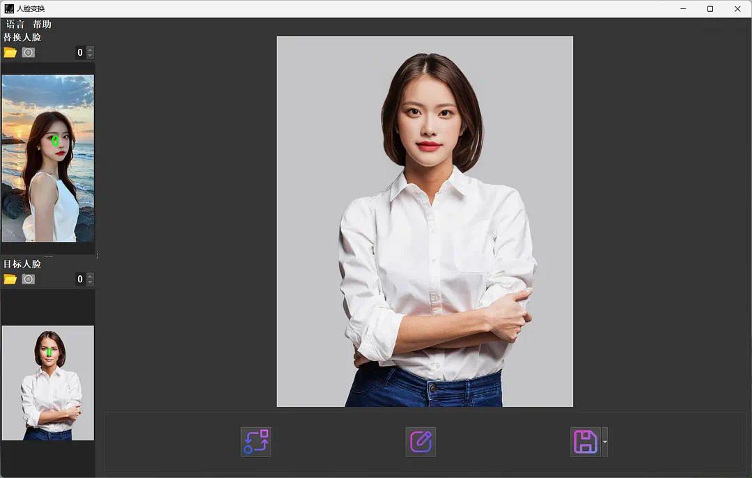 AI FaceSwap3.2AI换脸!人脸一键变换第7张插图 AI FaceSwap3.2AI换脸!人脸一键变换第7张插图