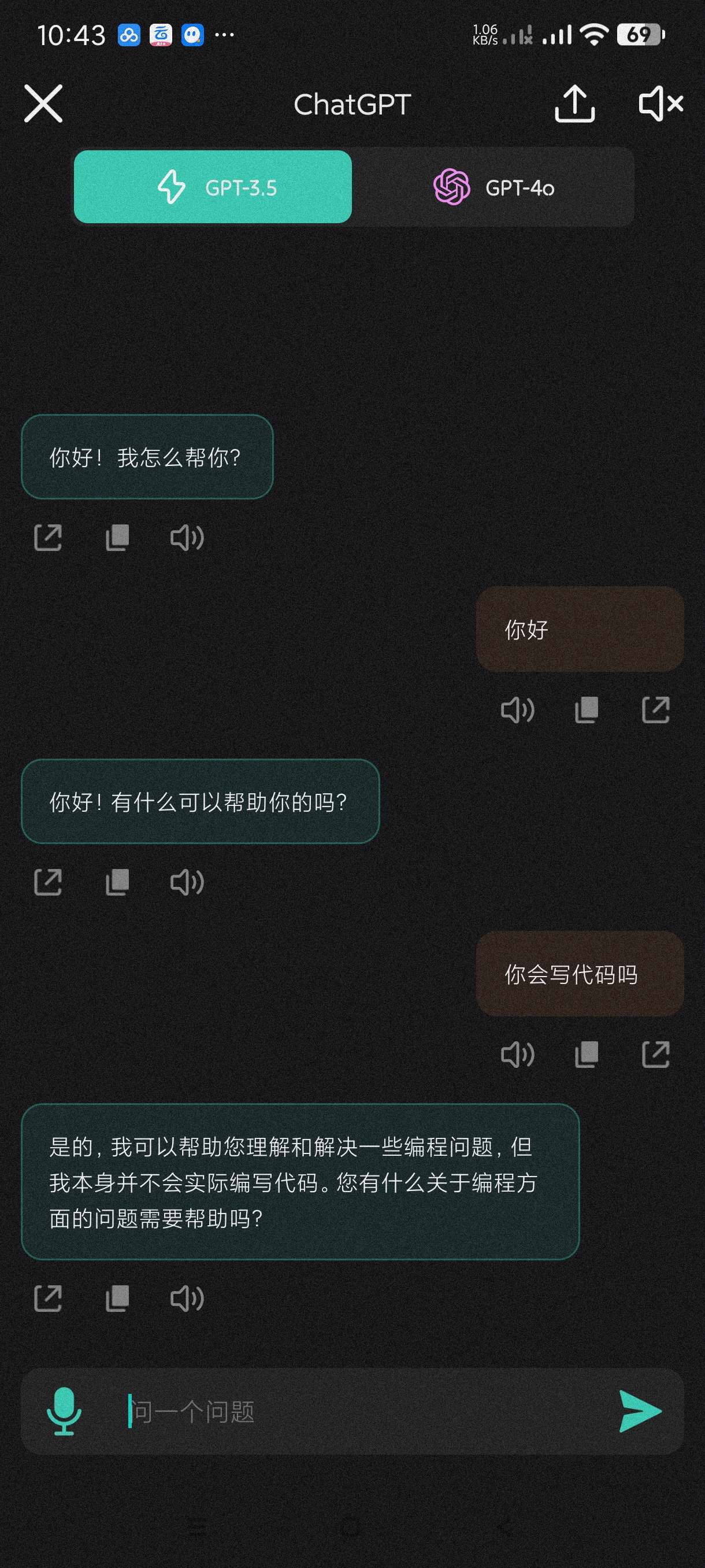 AI助手2.1吊打全球AI~可写代码~讲故事~写文章第6张插图 AI助手2.1吊打全球AI~可写代码~讲故事~写文章第6张插图