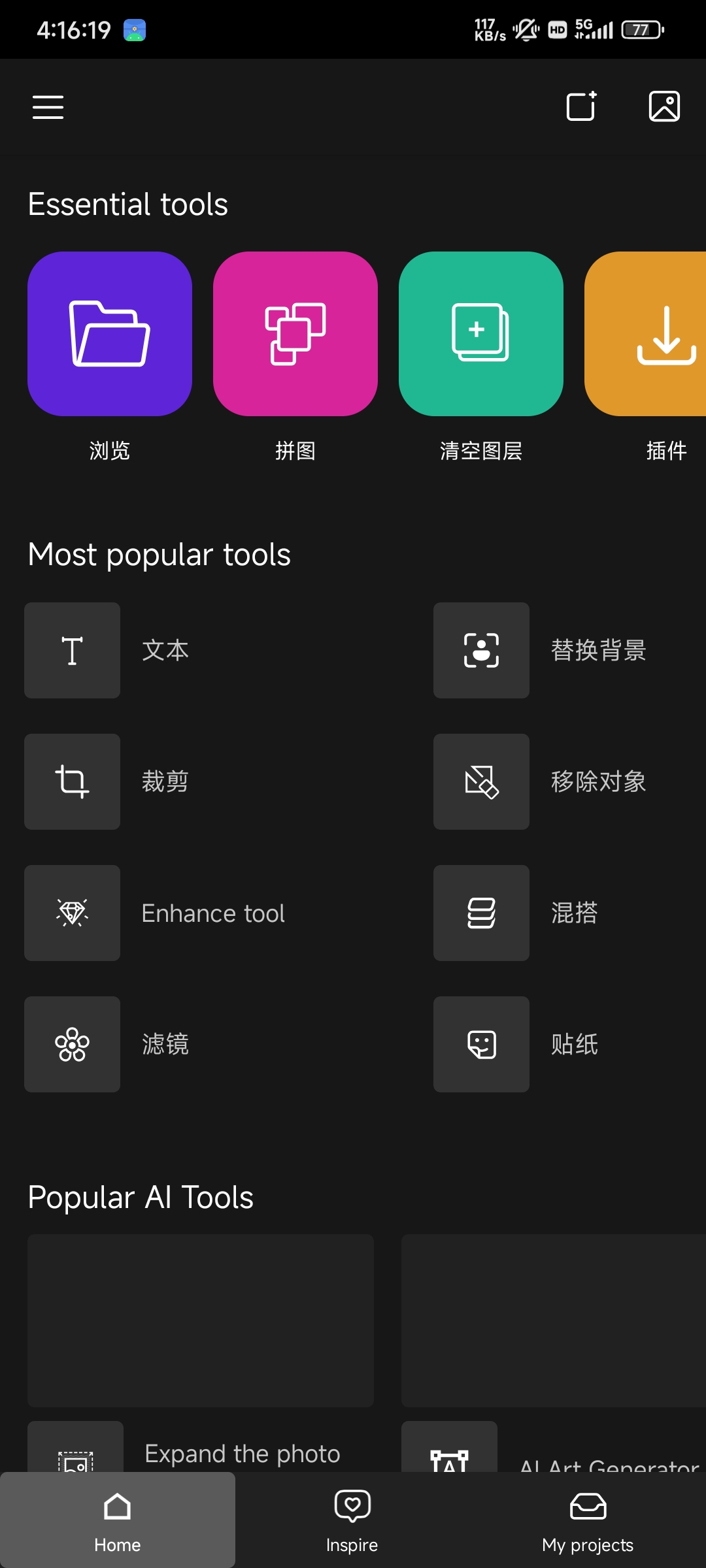 PhotoStudio200多滤镜特效第4张插图