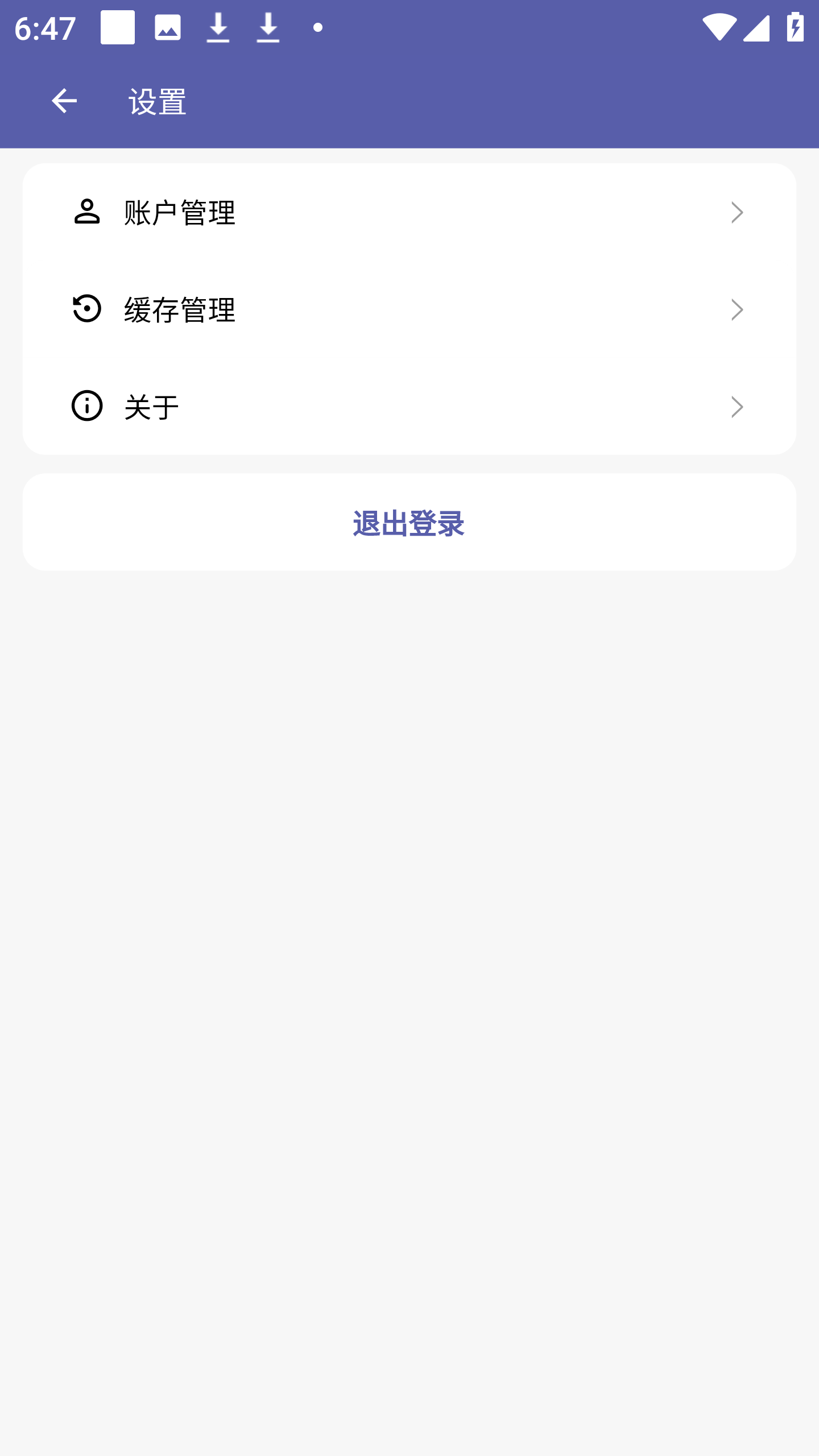 普听音乐简易免费听音乐内置上千音源内置电脑版第6张插图