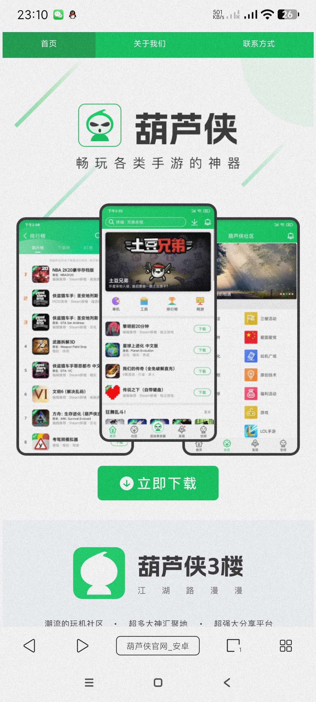 油猴浏览器5.13.3可用脚本~自动拦截广告~等功能第8张插图 油猴浏览器5.13.3可用脚本~自动拦截广告~等功能第8张插图