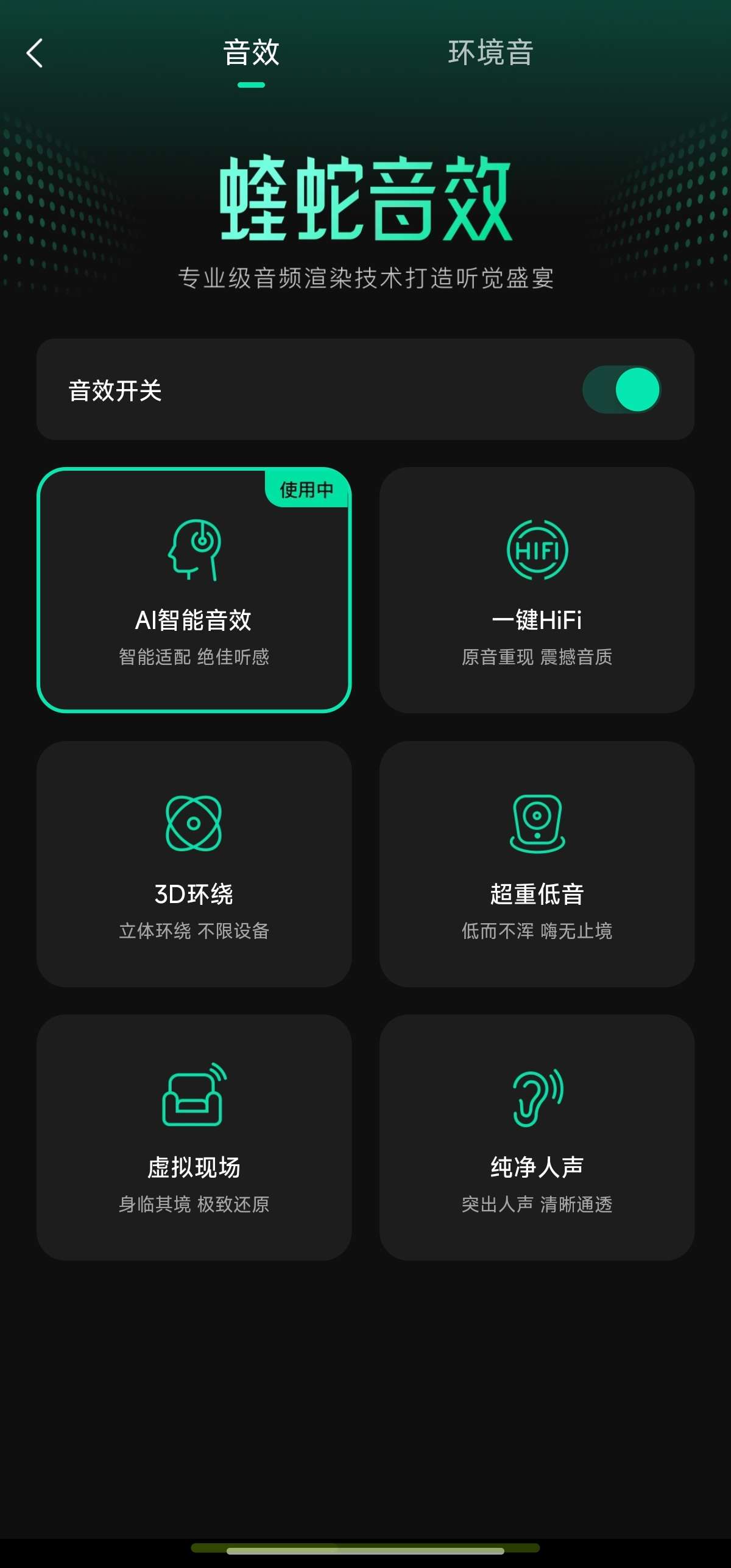 波点音乐 4.9.7🎵免费畅听全网歌曲歌曲非常全第6张插图