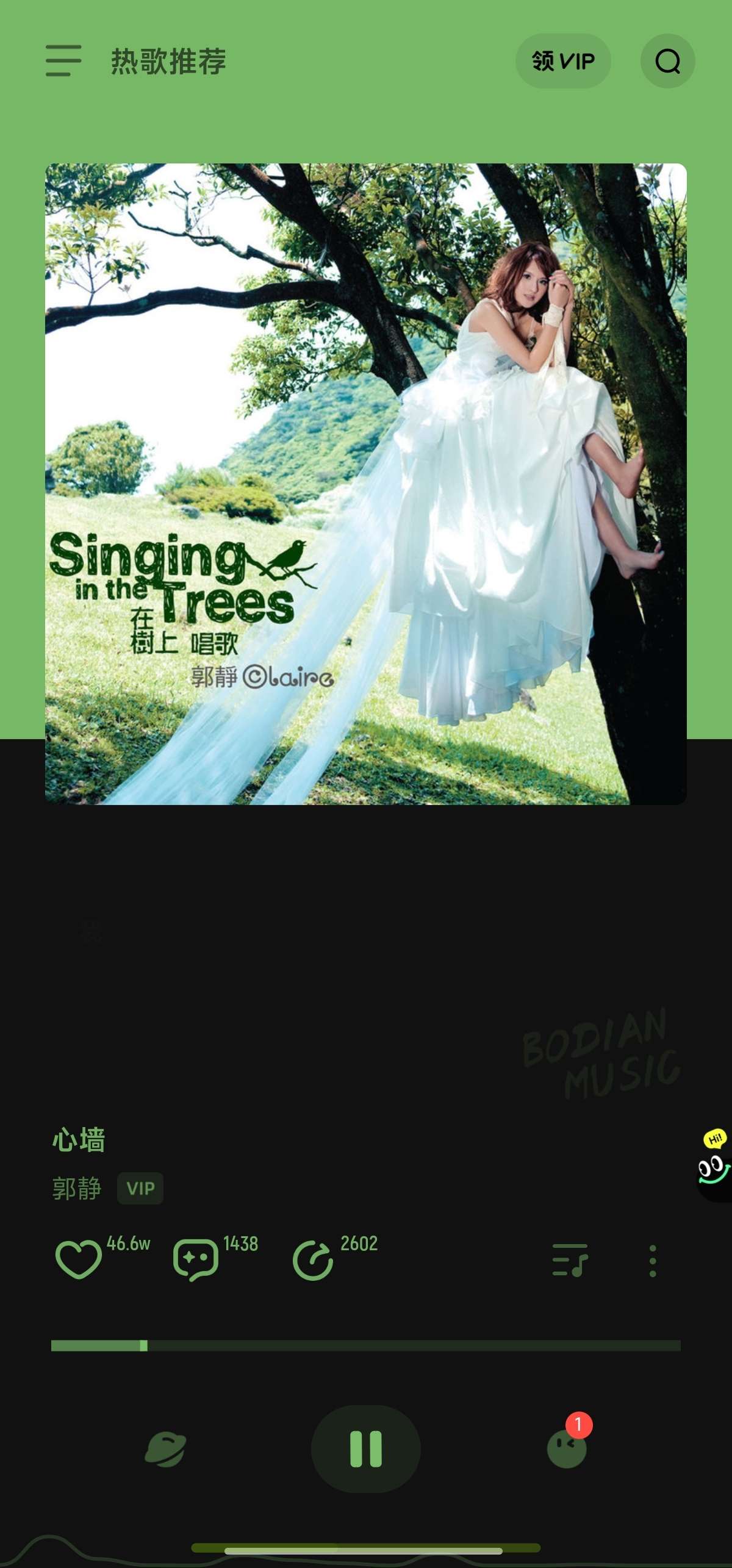 波点音乐 4.9.7🎵免费畅听全网歌曲歌曲非常全第7张插图