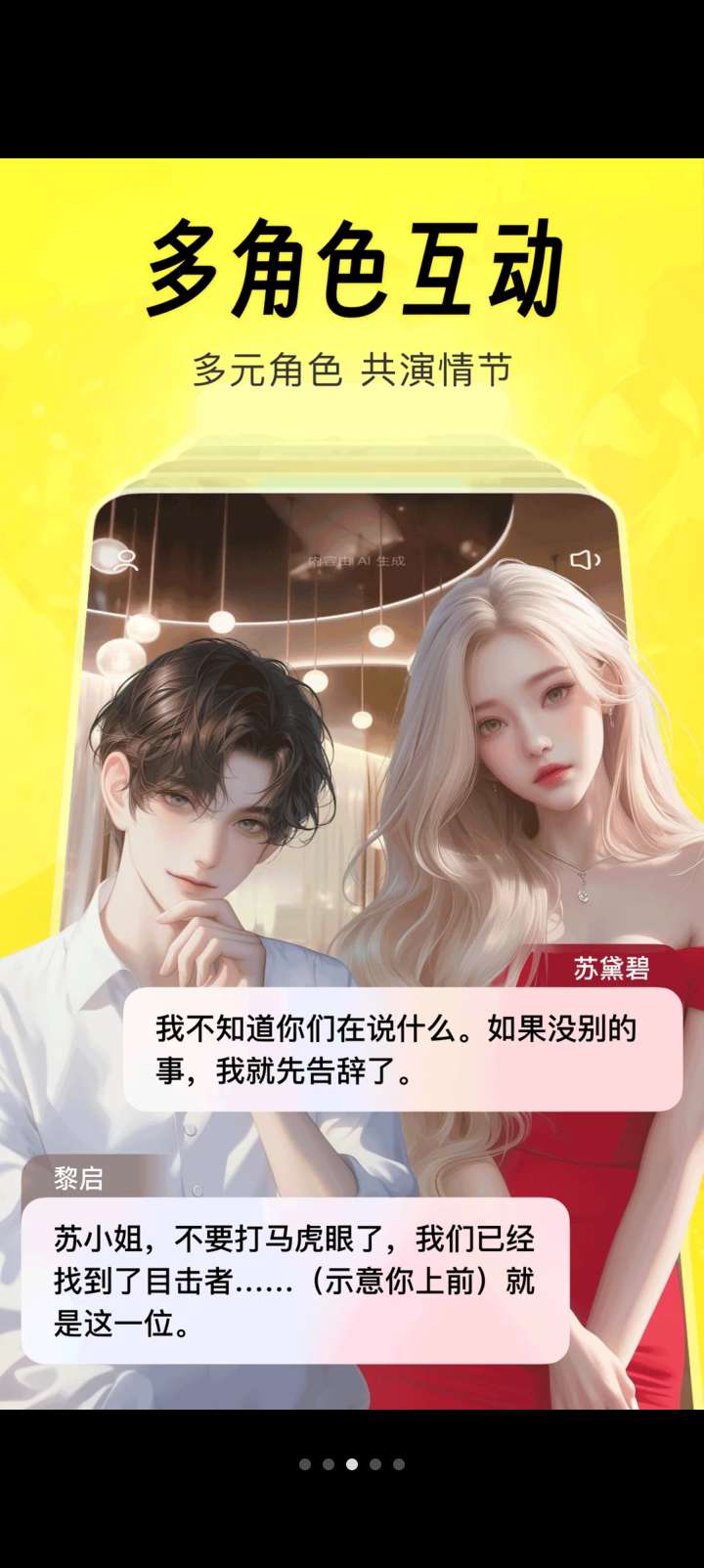 手把手教你用猫箱DIY专属AI女友/男友第6张插图