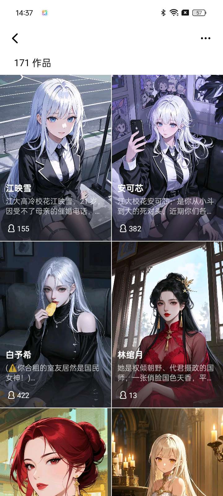 手把手教你用猫箱DIY专属AI女友/男友第7张插图