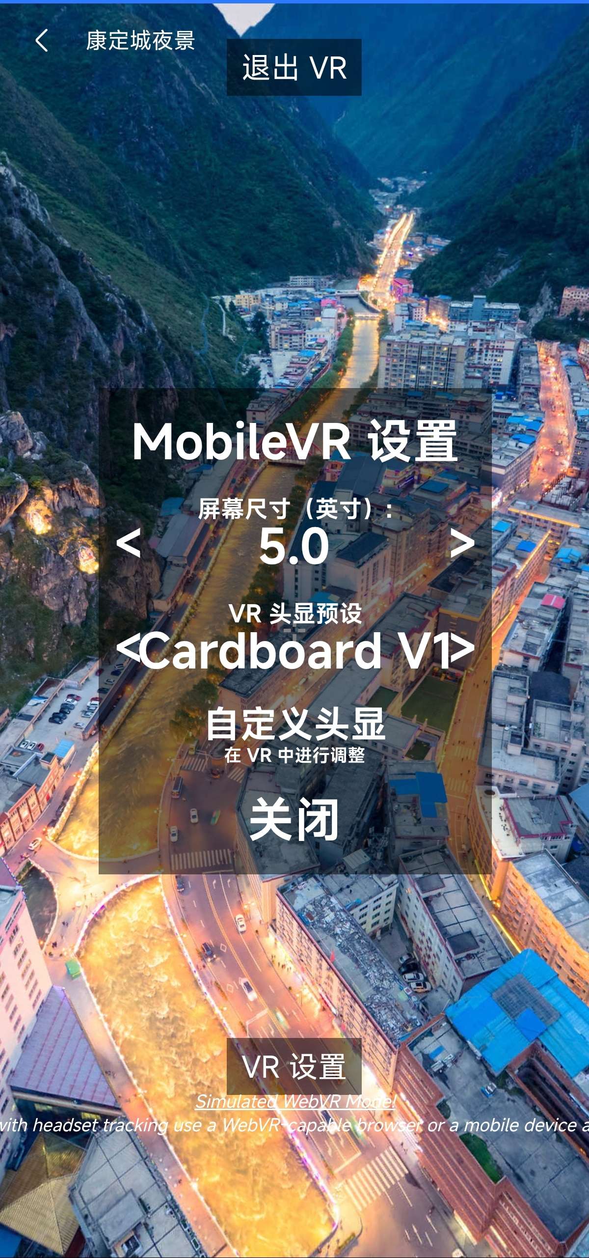3D高清实景地图 v30🌍VR景点✨家乡街景第6张插图