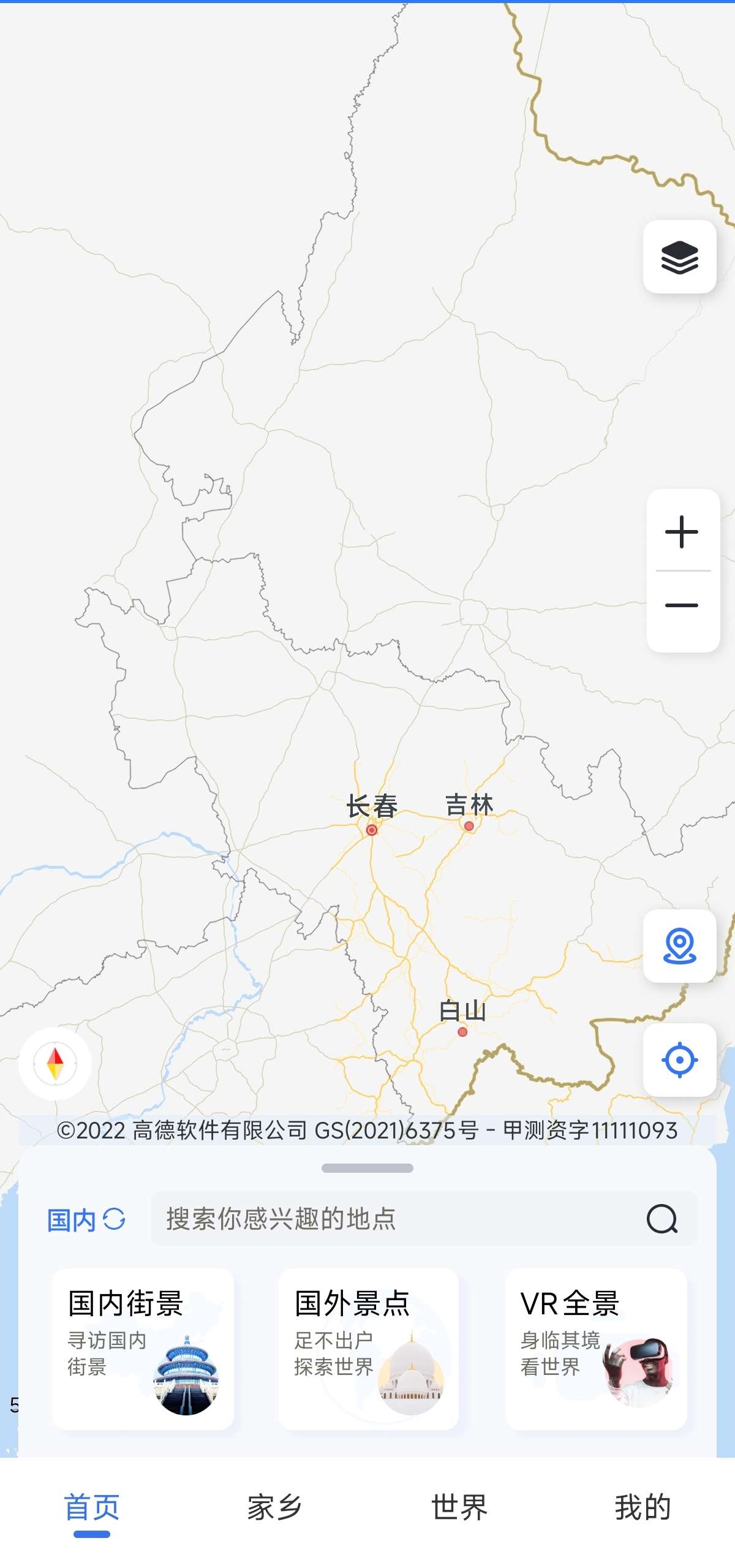3D高清实景地图 v30🌍VR景点✨家乡街景第7张插图