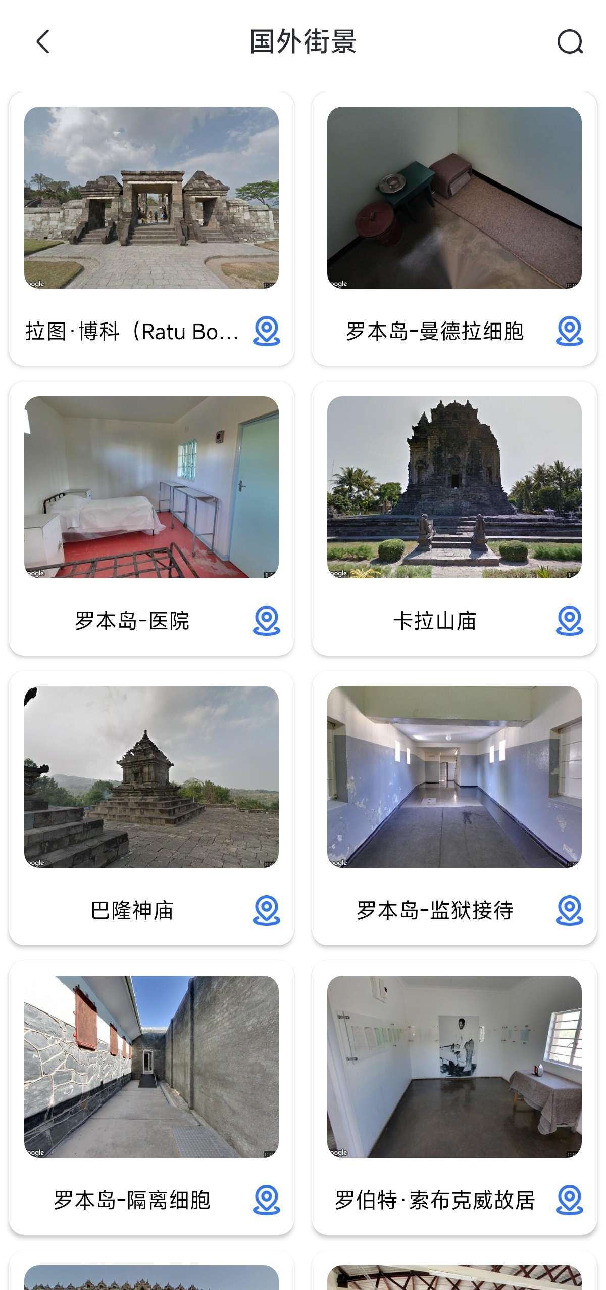 3D高清实景地图 v30🌍VR景点✨家乡街景第9张插图