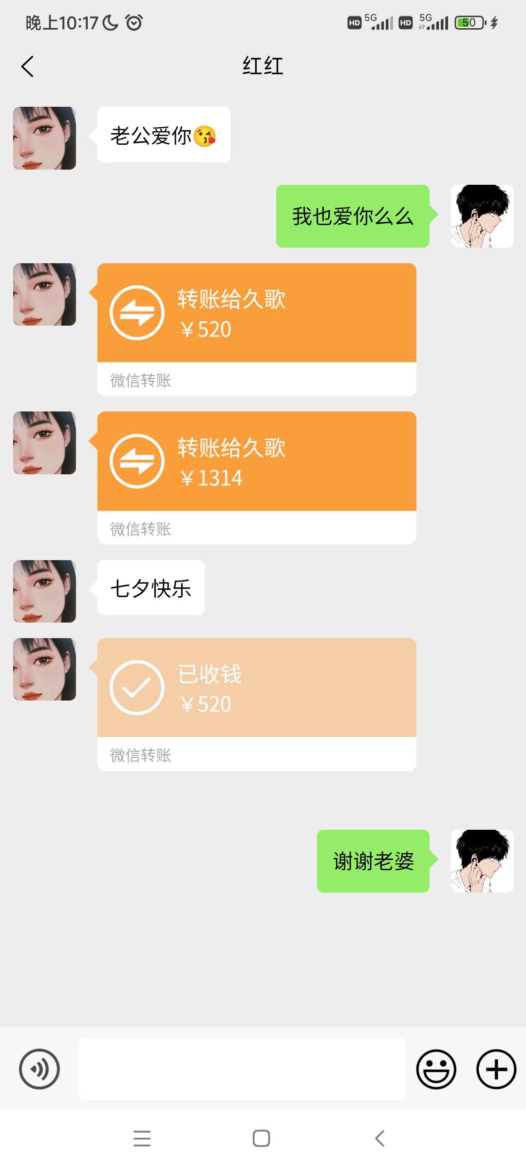 聊天对话生成器🚀免费无水印版🚀一键生成对话截图第5张插图 聊天对话生成器🚀免费无水印版🚀一键生成对话截图第5张插图