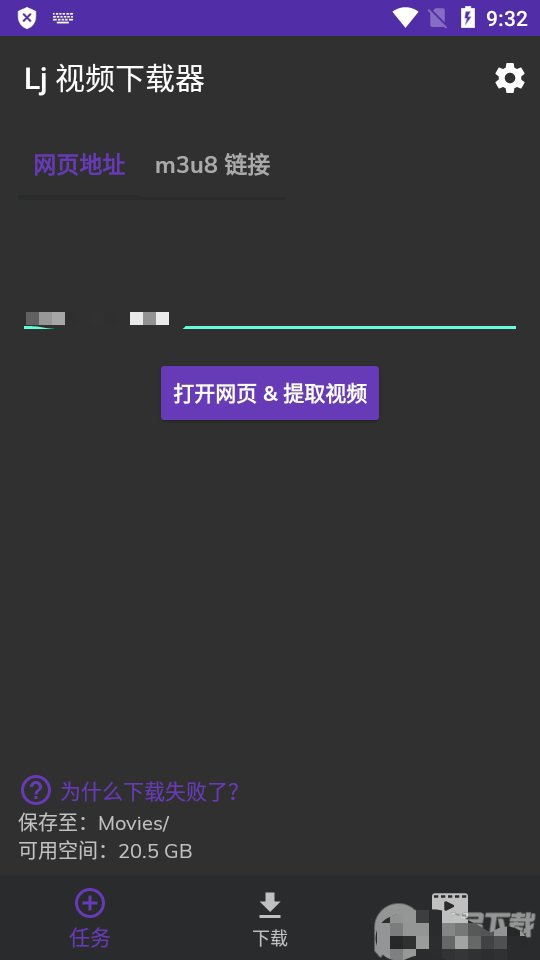 Lj 视频下载器✨不限速✨批量下载✨支持多种格式下载第8张插图 Lj 视频下载器✨不限速✨批量下载✨支持多种格式下载第8张插图