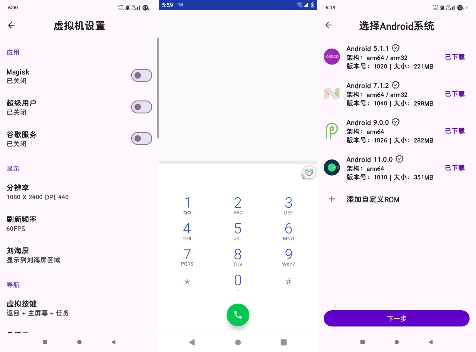 【合集】迅雷绿化SVIP版虚拟大师高级版支付宝芝麻粒自动任务第7张插图 【合集】迅雷绿化SVIP版虚拟大师高级版支付宝芝麻粒自动任务第7张插图