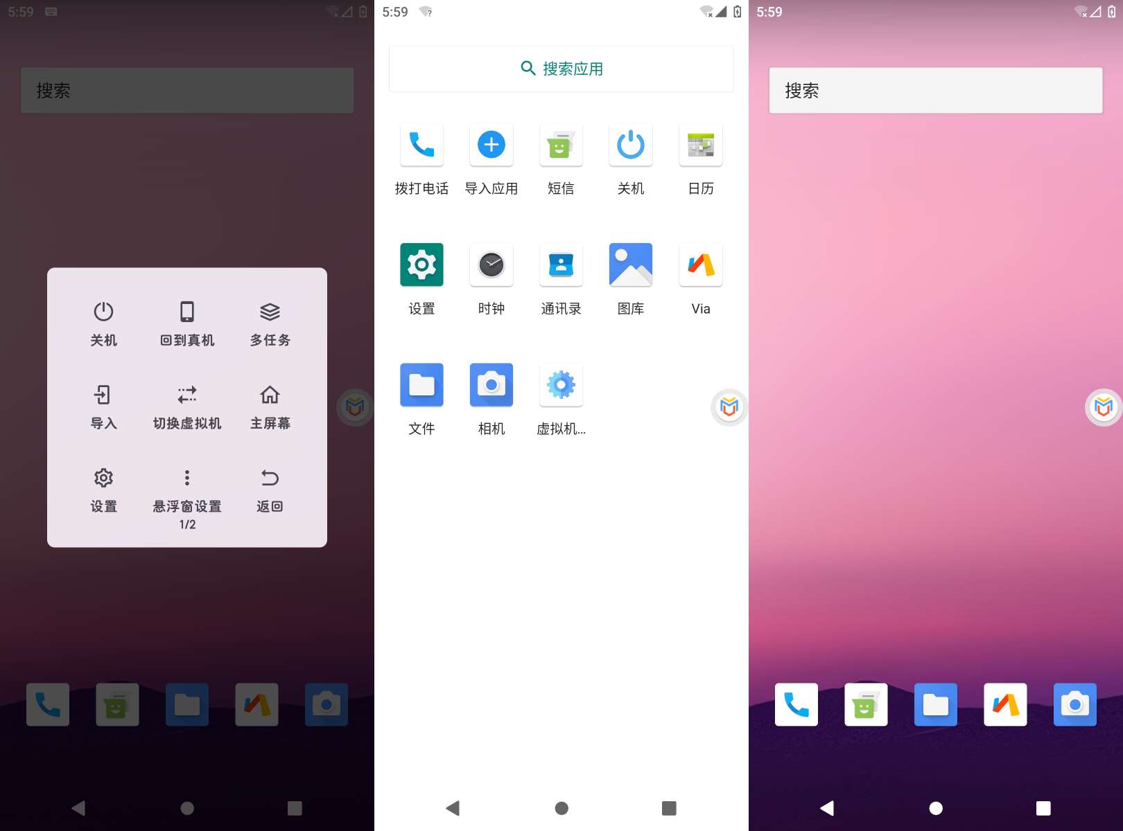 【合集】迅雷绿化SVIP版虚拟大师高级版支付宝芝麻粒自动任务第8张插图 【合集】迅雷绿化SVIP版虚拟大师高级版支付宝芝麻粒自动任务第8张插图