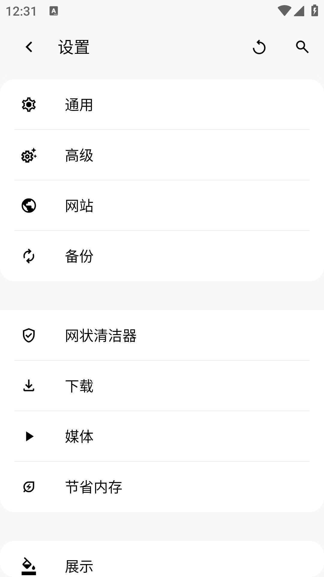 【灵魂浏览器】Soul浏览器v1.4.71去广告纯净版第7张插图