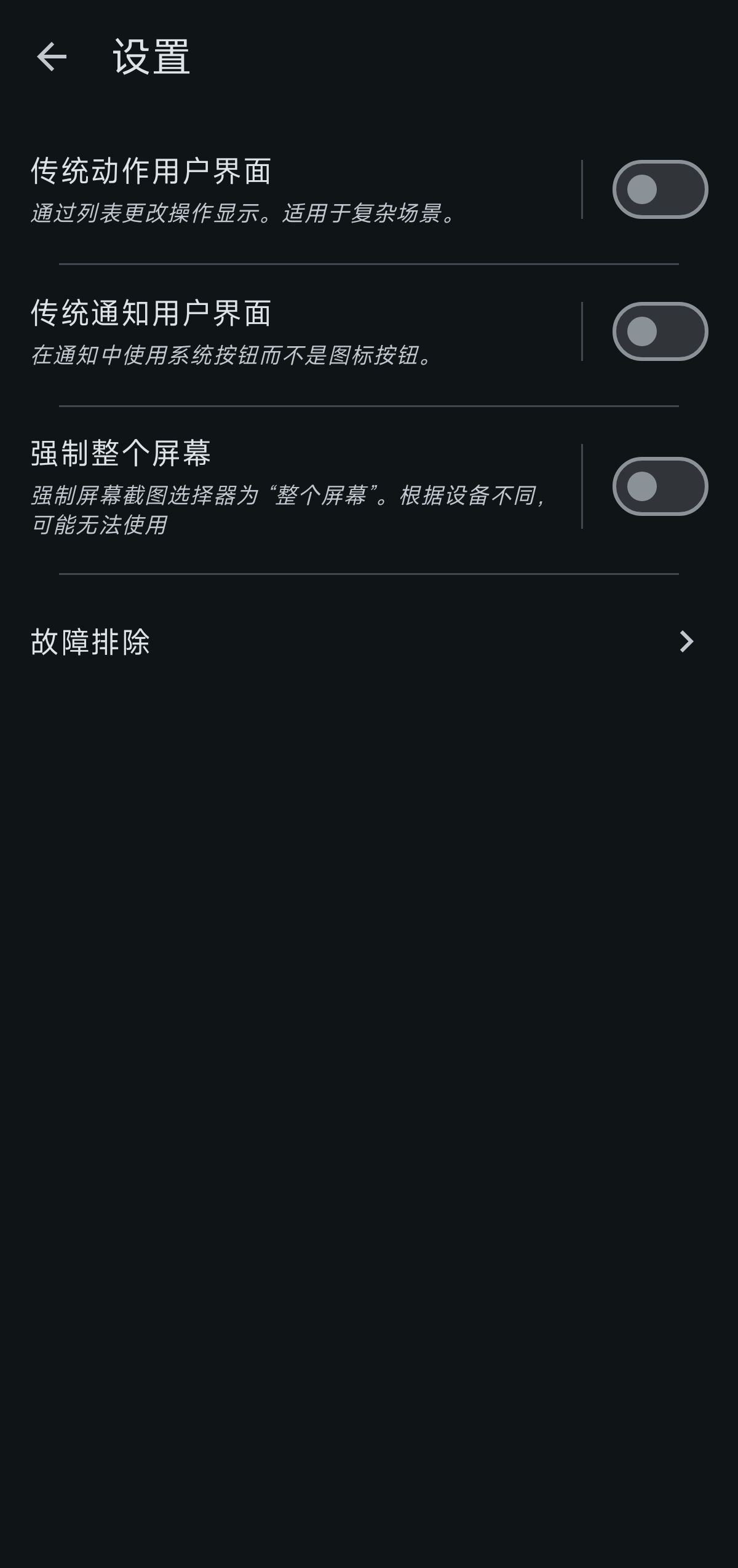 Klick’r自动点击~解放双手✨可识别图像第6张插图 Klick’r自动点击~解放双手✨可识别图像第6张插图