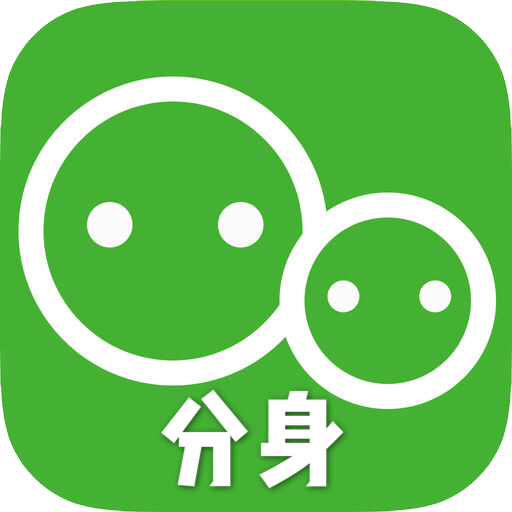 DualSpace双开空间专业版打开即用无限分身第5张插图