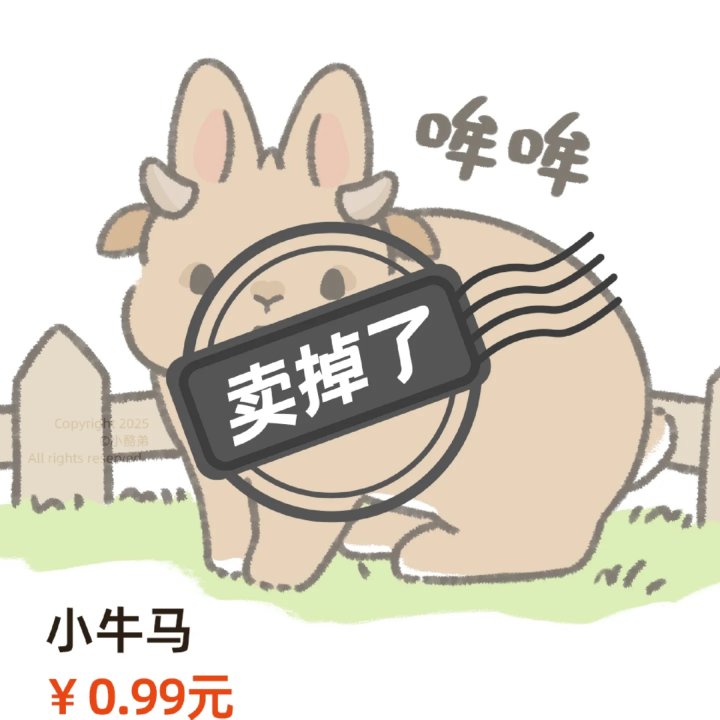 震动器1.0释放压力可调节频率长时间震动第4张插图