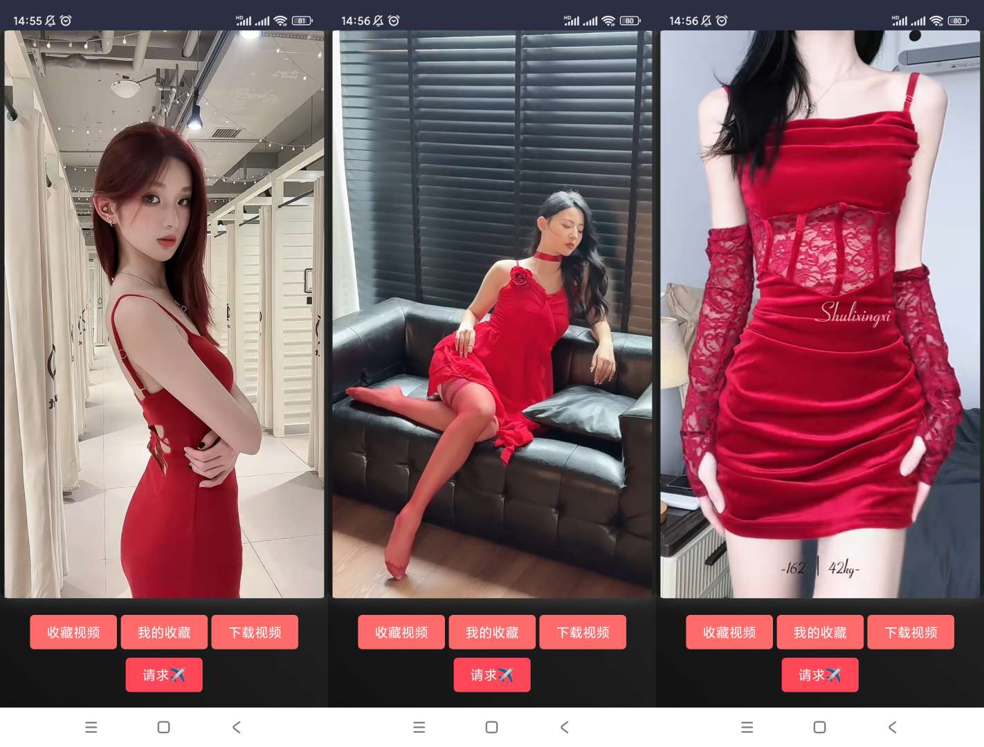 黯笙爱看红色韵味老司机深夜必备红色妹妹最有韵味第6张插图