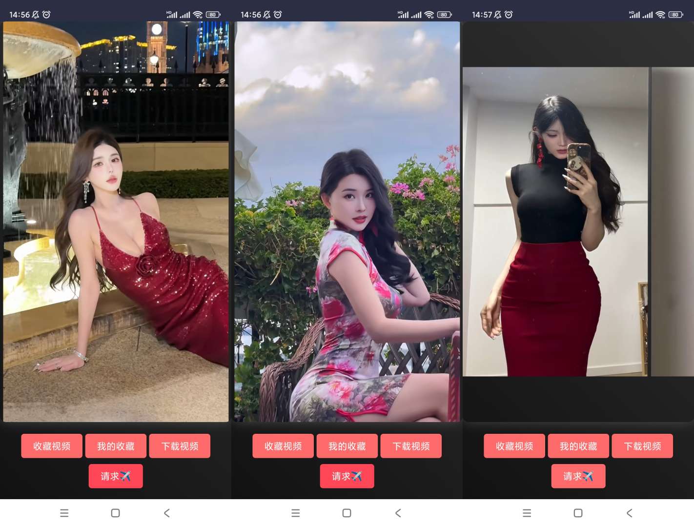 黯笙爱看红色韵味老司机深夜必备红色妹妹最有韵味第7张插图