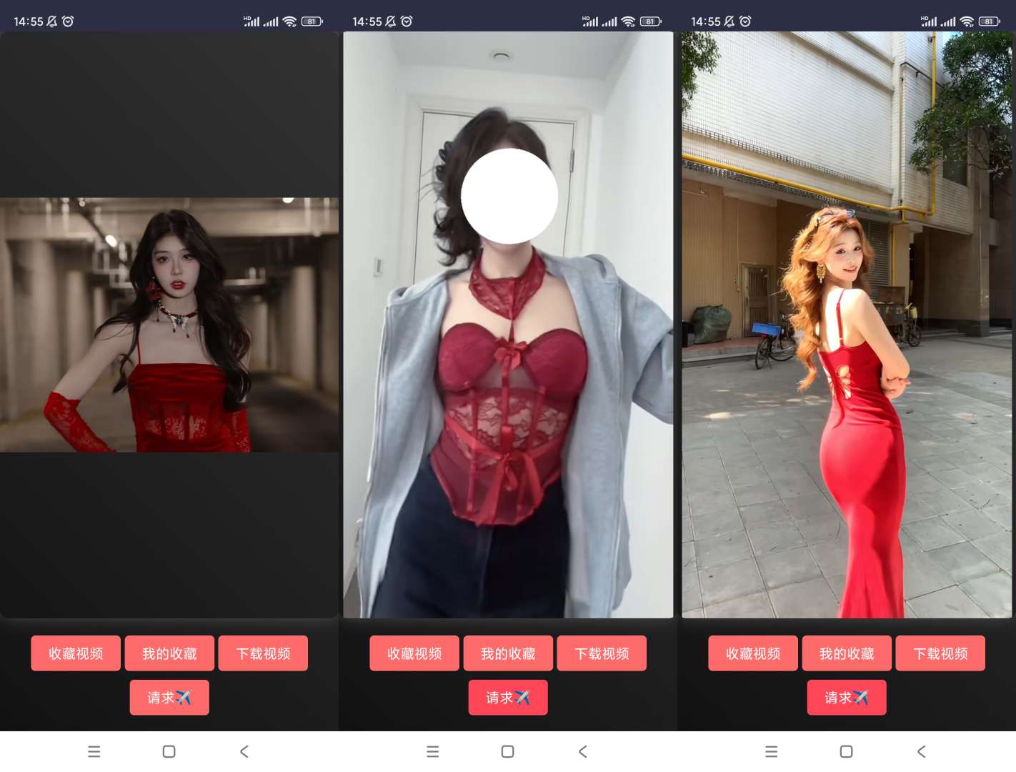 黯笙爱看红色韵味老司机深夜必备红色妹妹最有韵味第8张插图