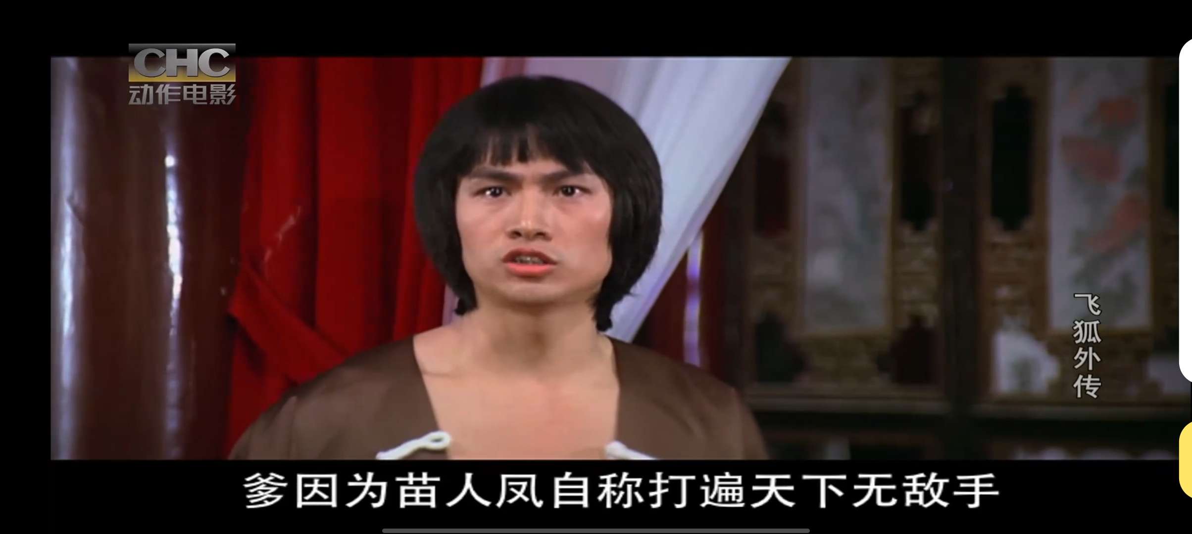 星火电视极速秒播无卡顿畅看港澳台终身免费可用第5张插图