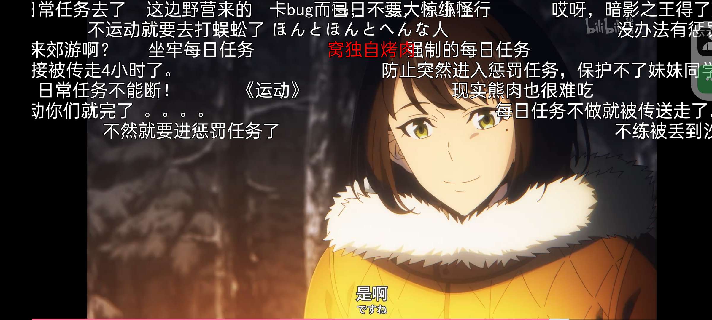 哔哩喵B站最牛第三方极速秒播畅享大会员顶级画质第8张插图