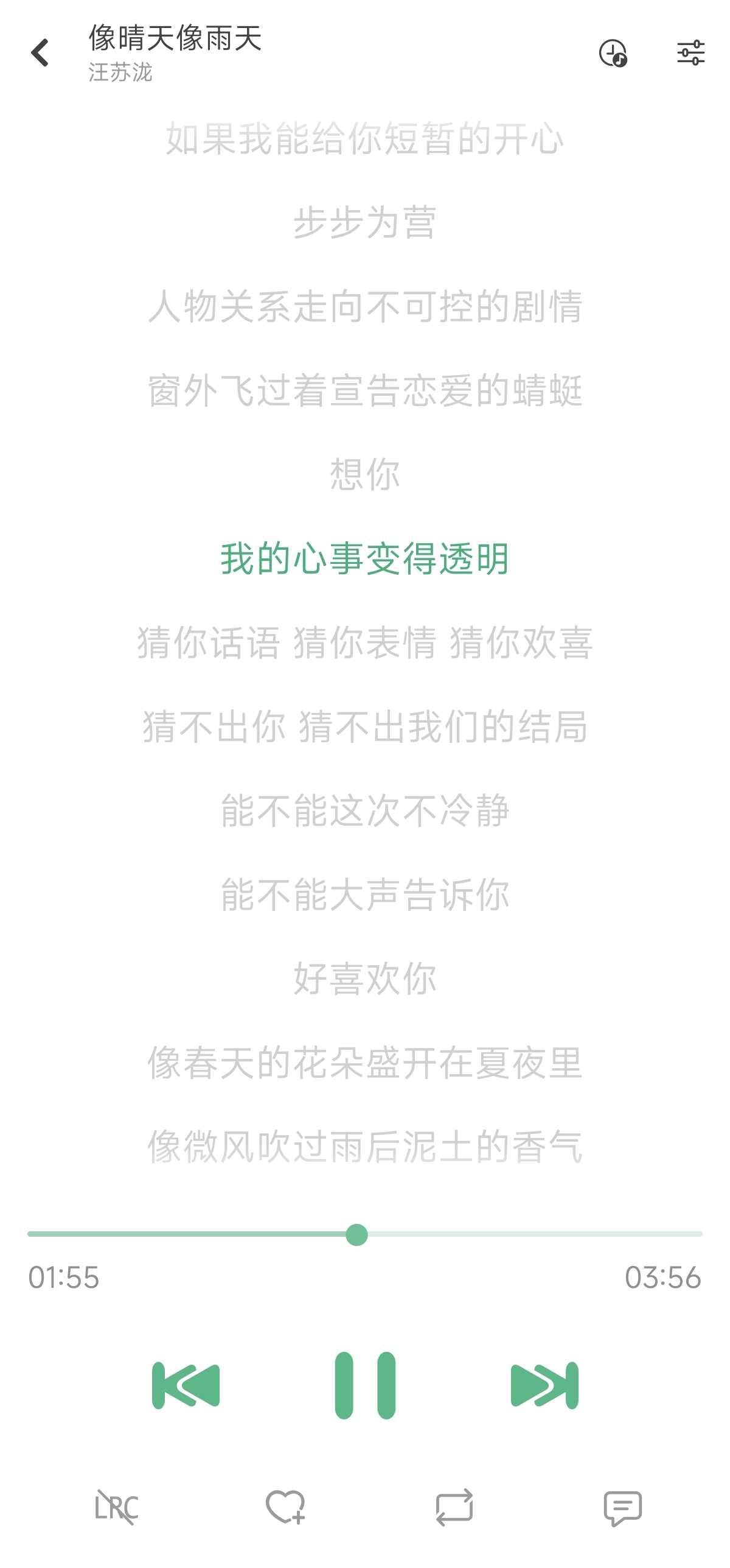 ikun 1.7.5洛雪音乐魔改版可无损下载第7张插图 ikun 1.7.5洛雪音乐魔改版可无损下载第7张插图