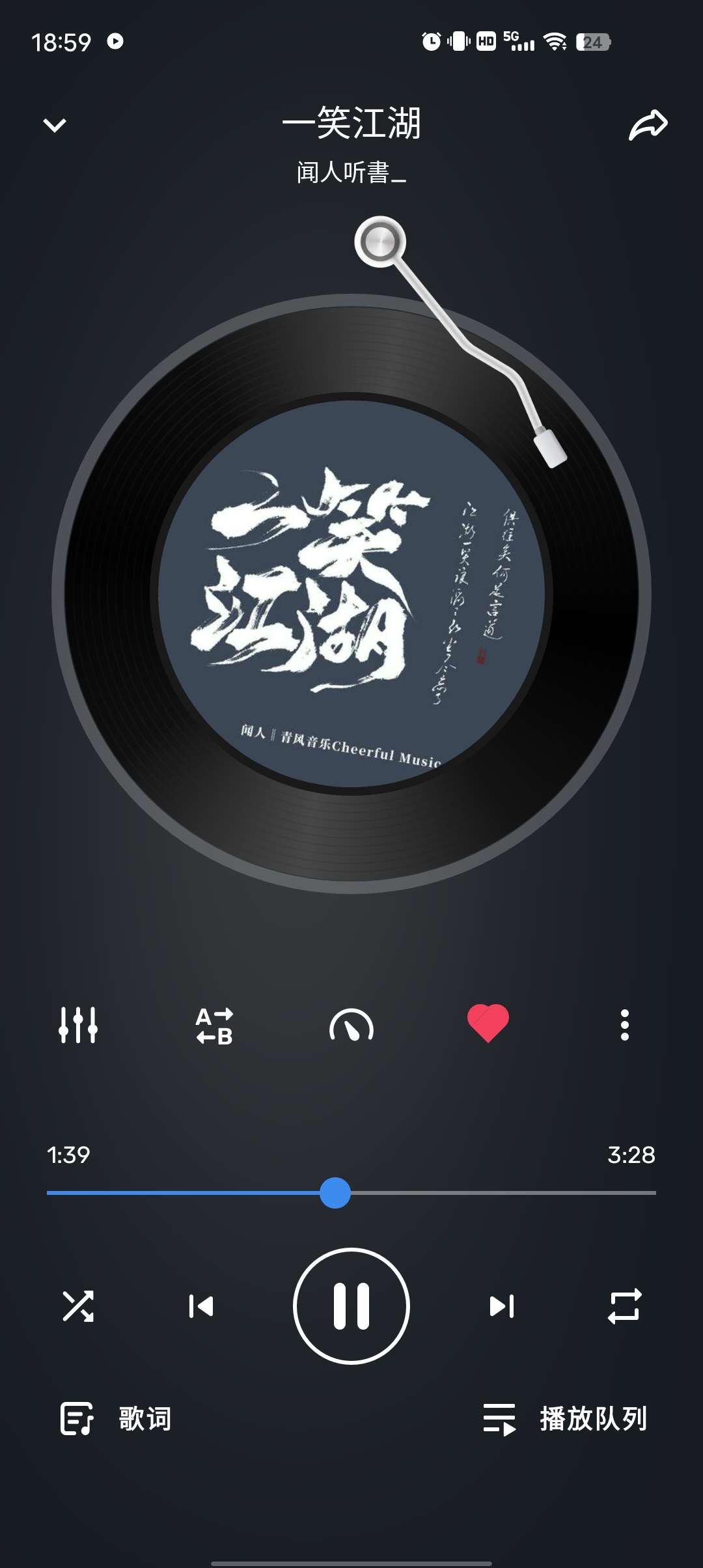 MX Player流畅免费无广极速秒播不卡顿！第4张插图